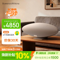 宝华韦健 Zeppelin Pro 6代 蓝牙音箱 晨曦金