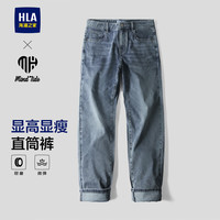 海澜之家 牛仔裤男26亦心即为系列直筒大码裤子男夏季