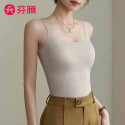 芬腾 任选2件女士透气吊带背心 带胸垫
