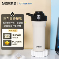 TIGER 虎牌 MOF-A60C-WK 保温杯 600ml 鹰头白