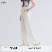 伊芙丽 蒋欣代言品质显瘦拖地长裤2025春季裤子小个版 米色 小个子版 S 80-105斤