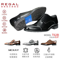 REGAL 商务正装鞋三接头皮鞋缝制鞋婚鞋德比鞋男士皮鞋男T62B BJP(黑色/牛皮革) 41