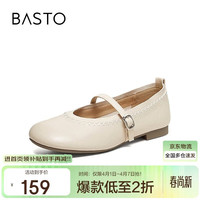 百思图 简约复古 女士单鞋