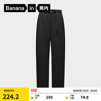 蕉内 速干防晒 女士速干长裤子