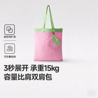 蕉下 轻便折叠 单肩包