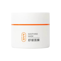  PZH/片仔癀 补水保湿 面膜