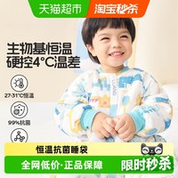 移动端：良良 睡袋婴儿恒温秋冬24年宝宝防惊跳儿童防踢被 抗菌低敏防静电 几何龙蓝-薄夹棉 L（身高80-95CM）