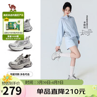 骆驼 银河3代老爹鞋女撞色拼接增高户外休闲鞋 L26S283014 银色 37