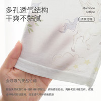  Tongtai/童泰 薄款 婴儿开裆裤