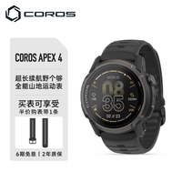 高驰 APEX 4户外运动表越野登山徒步跑步马拉松骑行心率血氧GPS