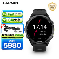 佳明 Forerunner970 户外智能心率表 极夜黑 47mm