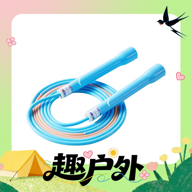 安踏 沙专业式4.0跳绳