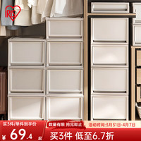 爱丽思 园艺花架收纳盒衣柜抽屉式收纳箱可叠加塑料整理箱衣柜储物箱丝 爆*59L茶色 三个装