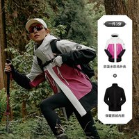移动端：探路者 三合一冲锋衣套绒户外登山徒步耐磨三防保暖撞色透气外套2024新款