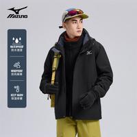 美津浓 可拆卸三合一 冲锋衣