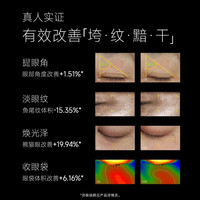  COLLGENE/可丽金 眼霜套装+眼精华+眼膜