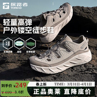 探路者 徒步登山鞋户外休闲透气耐磨防滑轻量运动鞋 米色卡其色女 36