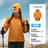 移动端：探路者 三合一冲锋衣外套户外防风防泼水保暖套绒可拆卸内胆登山服新款 --
