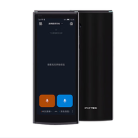 科大讯飞 翻译机4.0星火版