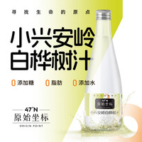 原始坐标 天然白桦树汁 320ml*6瓶