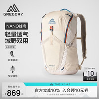 格里高利 蜂鸟NANO户外徒步登山包43J 粉雾白 24L