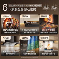  Midea/美的 30风量大吸力 抽油烟机