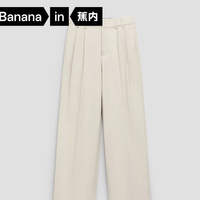蕉内 女士505Relax阔腿裤 休闲裤 10211470121 沙砾白 M
