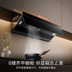 美的 28大吸力 烟灶套装ak7pro+ak7