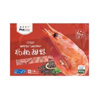 Genuine seeker/臻选客 加拿大 北极甜虾