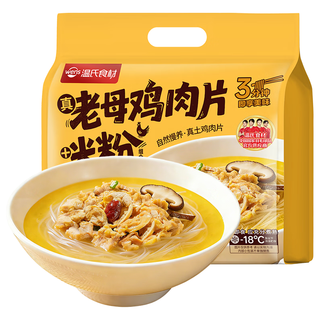  WENS/温氏 3分钟速食 米粉