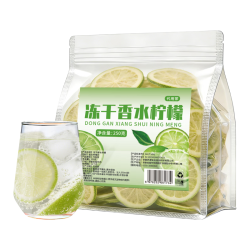 贡小主 可做蜂蜜柠檬水 冻干柠檬片
