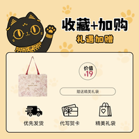 大英博物馆 室内香薰蜡烛礼盒无火香薰新婚女生日礼物