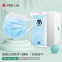 名典上品 M994C一次性活性炭口罩防尘异味实验室工业冬季加厚防护