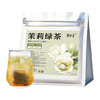  贡小主 冷泡 茉莉花茶绿茶茶叶 独立小泡 冷泡茶包