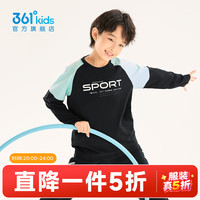 361° 儿童长袖针织衫 经典黑 160cm
