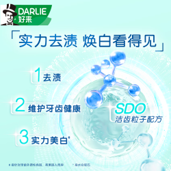 好来 清新口气 牙膏