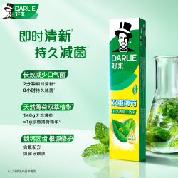 好来 清新口气 牙膏600g(买一套送一套)