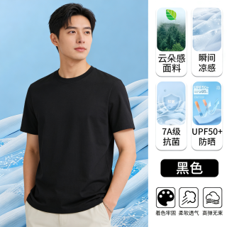  锐图森 时尚百搭 男士短袖T恤