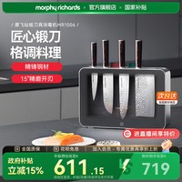国家补贴、今日必买：摩飞 MR1006 刀板消毒一体机套装MR1006