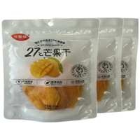  含羞草 临期清仓 芒果干