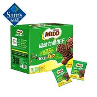  Nestlé/雀巢 减糖 运动力量饼干