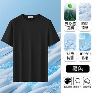  锐图森 时尚百搭 男士短袖T恤