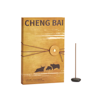  呈白 持久香氛 藏香