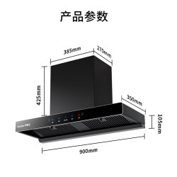 荣事达 自动清洗 烟灶套装+自动清洗+巡航增压