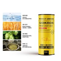 希德王冠精酿啤酒小麦白啤酒罐装特价整箱清仓五折包