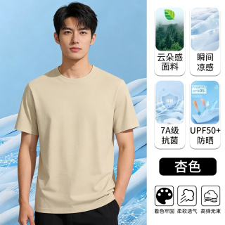  锐图森 时尚百搭 男士短袖T恤