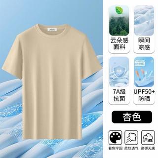  锐图森 时尚百搭 男士短袖T恤