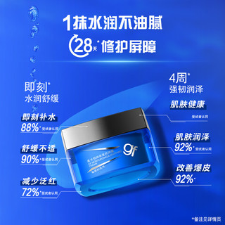  gf/高夫 恒润保湿控油 男士护肤品套装 【290ml三件套】洁水霜