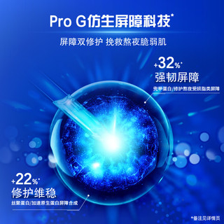  gf/高夫 恒润保湿控油 男士护肤品套装 【290ml三件套】洁水霜