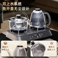  KAMJOVE/金灶 纯钛材质 纯钛全自动上水烧水壶 双上水系统